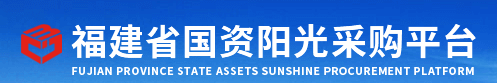 中国政府采购网